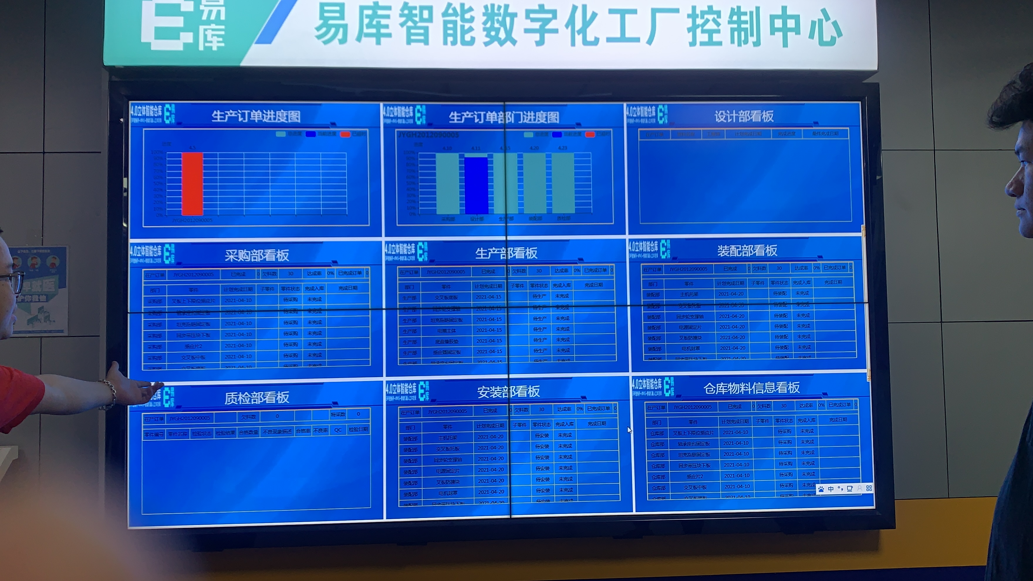 如何打造自己的智能仓储体系？